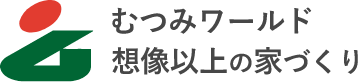 むつみワールド