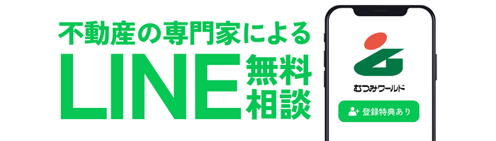 知りたいことをLINEで直接プロに聞ける！