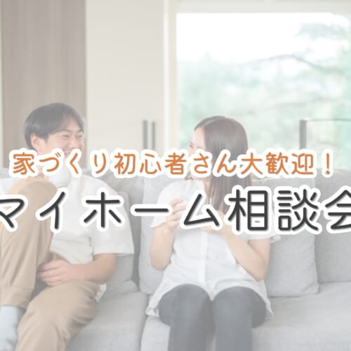 ブログ_スタッフ
