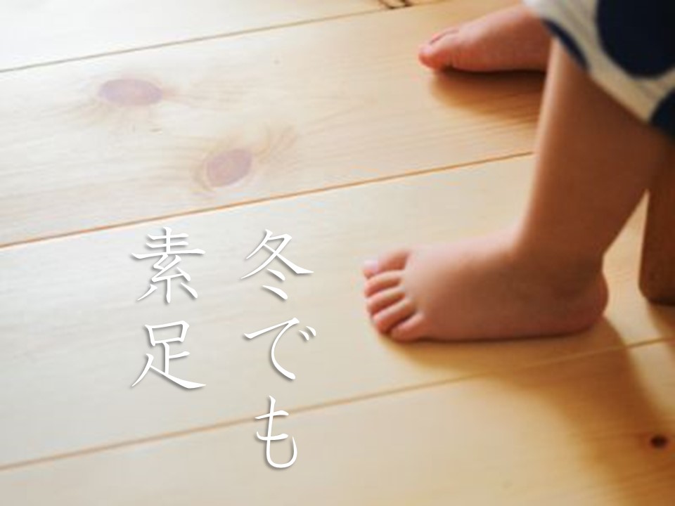 内覧会メインタイトル